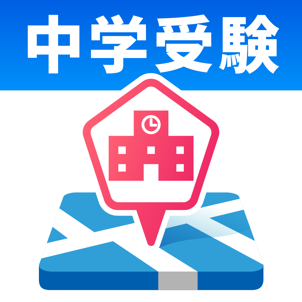 中学受験スクールナビ アプリアイコン